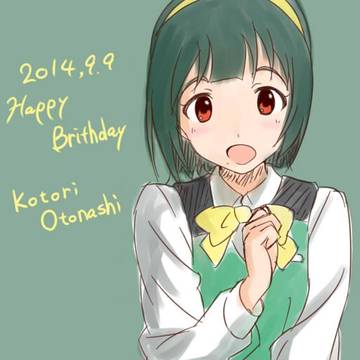小鳥さん誕生日