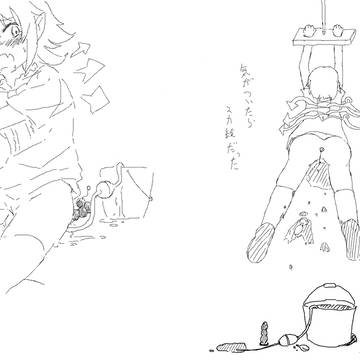 pixiv絵チャ(R-18G 軽度スカのため)