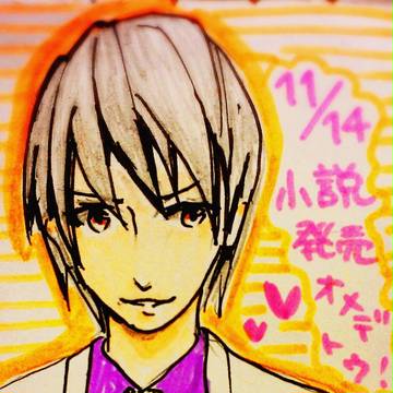 【落書き】一年遅れのおめでとう【学園ハンサム】