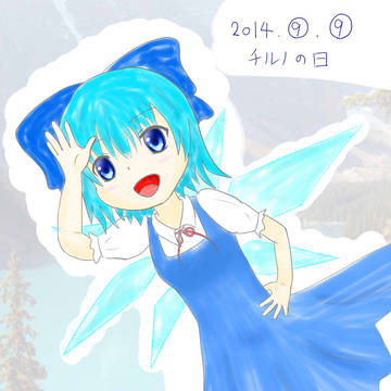 チルノの日！！！
