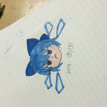 ⑨の日