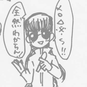 翔光つめ１