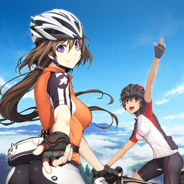 おいでよ、自転車の世界へ