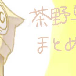 7巻カバー裏のアレ