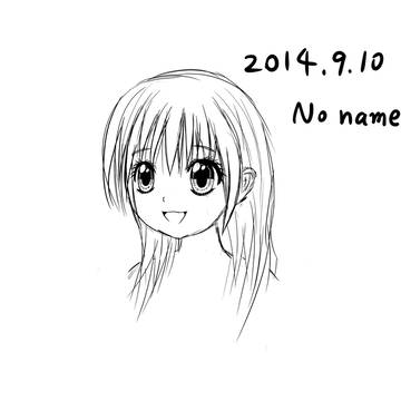 少女