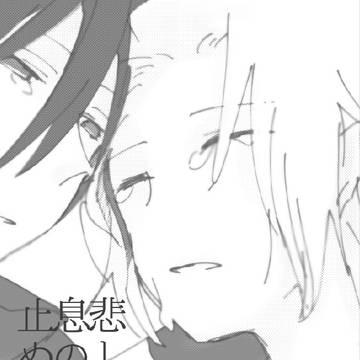 ぼう書5ロスアル