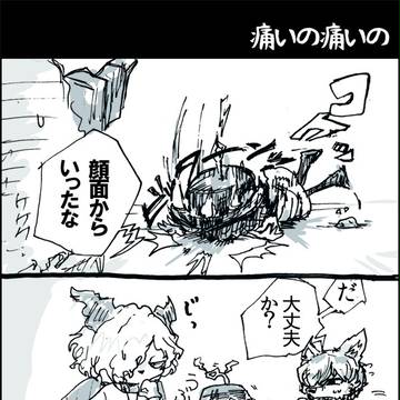 がうがさん4コマ