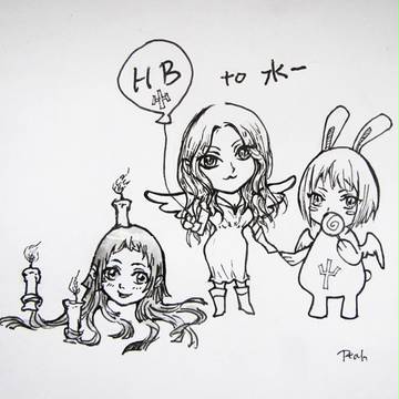 大剑园游会  HB~