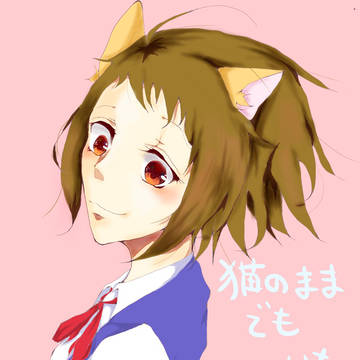 ハルちゃん？