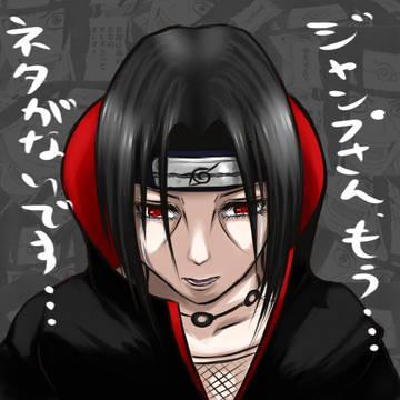 そろそろ・・・