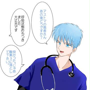 黒子先生！
