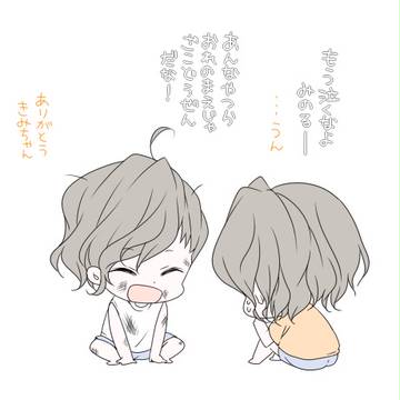 おれのヒーロー