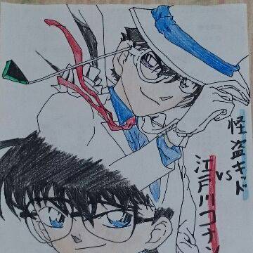 コナンとキッド