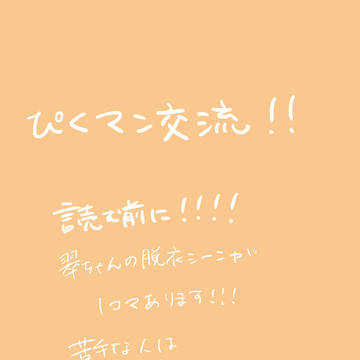 【ぴくマン】縁日へ行きましょう！【縁日】