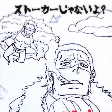 ミンゴの日常