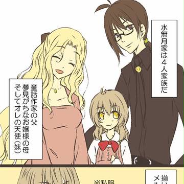 【童おと】いざ、アカデミーへ！【補足と交流】