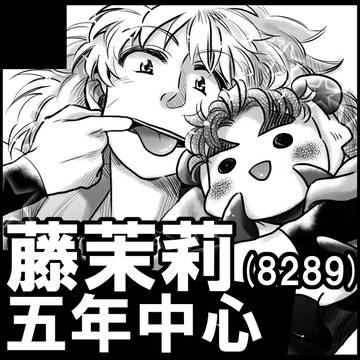 忍FES.5　サークルカット