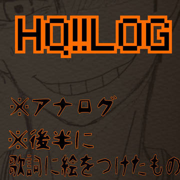 HQ!!LOG