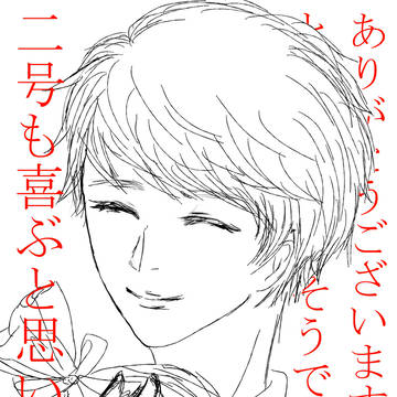 ブラック無糖の