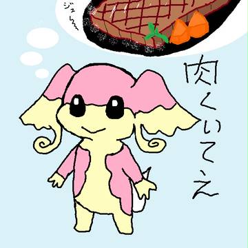 タブンネ