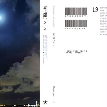 【土銀】プリギン新刊サンプル