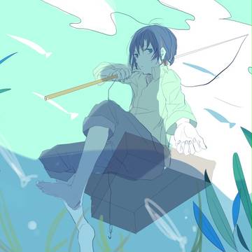 青