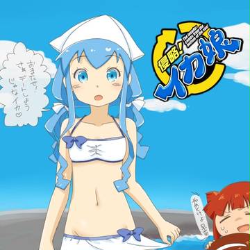 おめでとう!