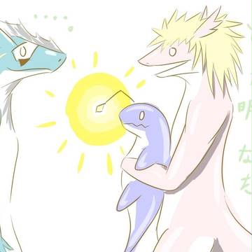 どうだ