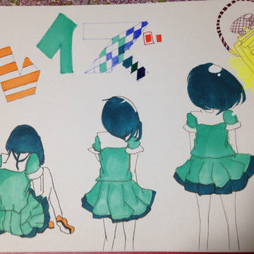 レイズ