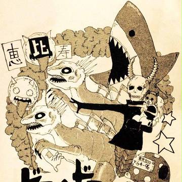 恵比寿
