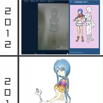 这算励志贴么