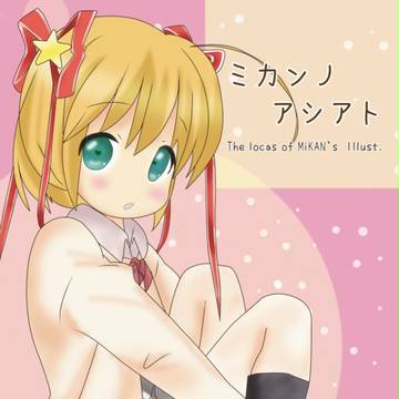 KeyParty6 新刊案内