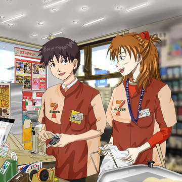 セブンでバイトするシンジとアスカ