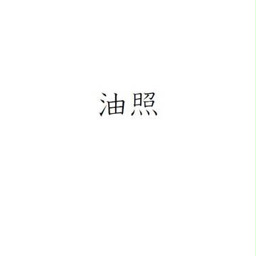 恋鮫3サンプル　【宗凛】