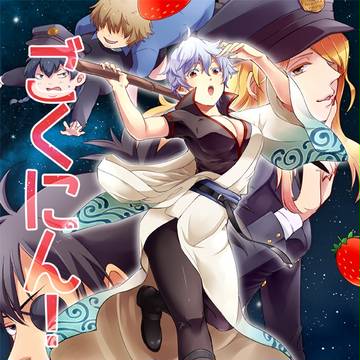 【プリギン】新刊サンプル①【銀子】