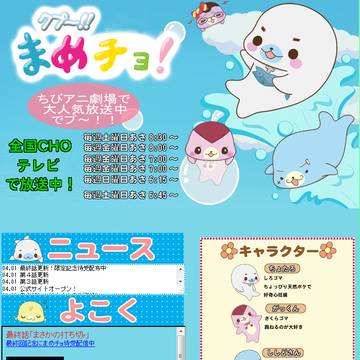 昔のエイプリルフールまとめ