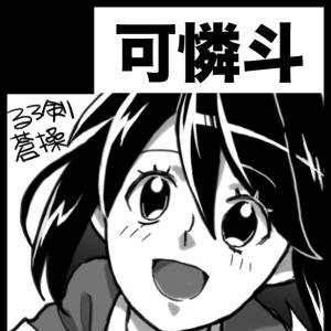 SPARK9サークルカット
