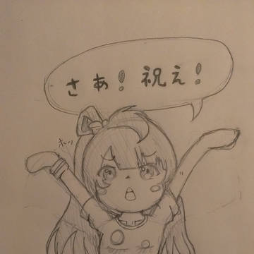 南ことり 生誕祭2014！