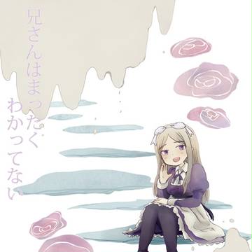擬人化王国８の本