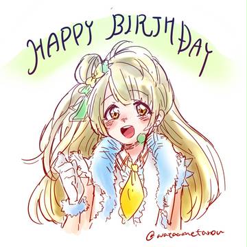 ことりたそ~^^