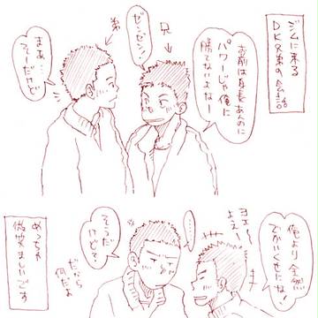 ラクガキ漫画「ソフモヒくん」