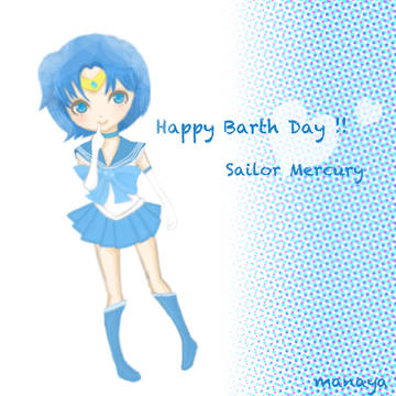 亜美ちゃん誕生日おめでとう!