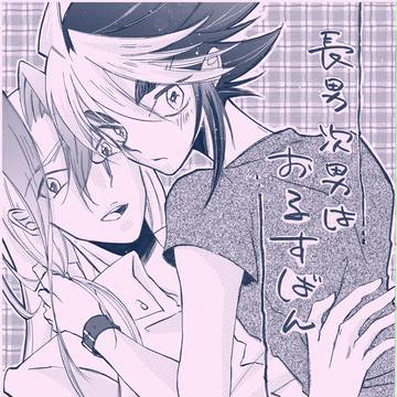新刊(´;ω;`)