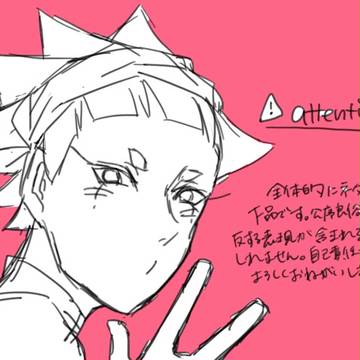 【絵死街】交流詰め【交流】