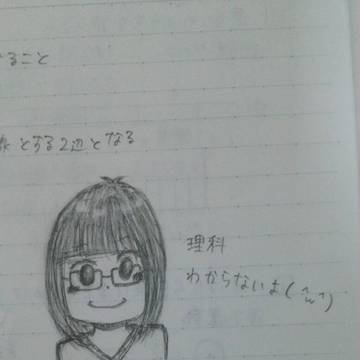 今日テストだ