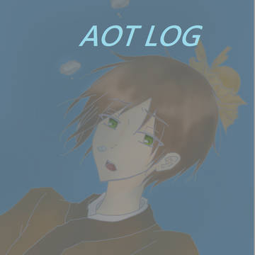 進擊LOG