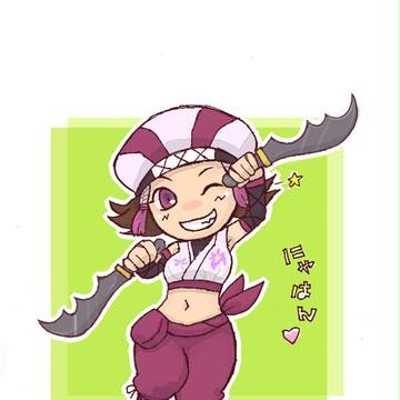 にゃはん