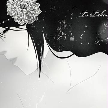 【NO.6】6ラクガキ詰め