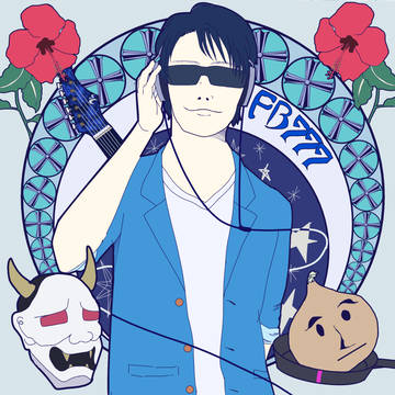 生誕