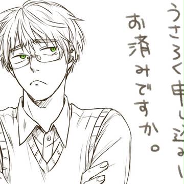 ろぐ。